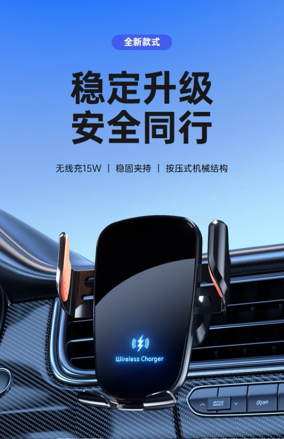 2026 Model Car Mount 15W Wireless Charging Car Air Vent Clip-On Anti-Shake Navigation Phone Holder Wholesale