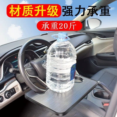 Car table board | Food Tray, Front Seat Car