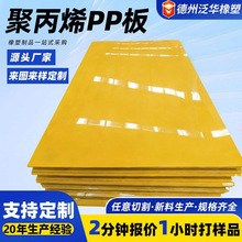 �۱�ϩpp���ϰ�ӹ��_���|��۱�ϩ��ȼ��ӹ����ʳƷ������PP��