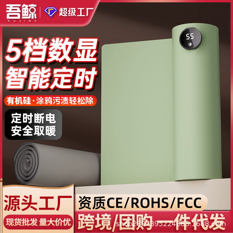 Силиконовый коврик для мыши с подогревом офисный компьютер настольный настольный коврик