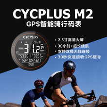 CYCPLUSM2oTдaBike GPS ComputerB̤lٶ̱