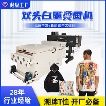 跨境服装POD双头60CM白墨烫画打印机 白墨烫画机 印花DTF打印机