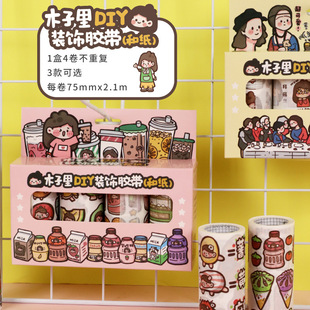 ľ����С����DIY�b��z�� �ɐ���Ů�����~�z���N���N���b��ز�