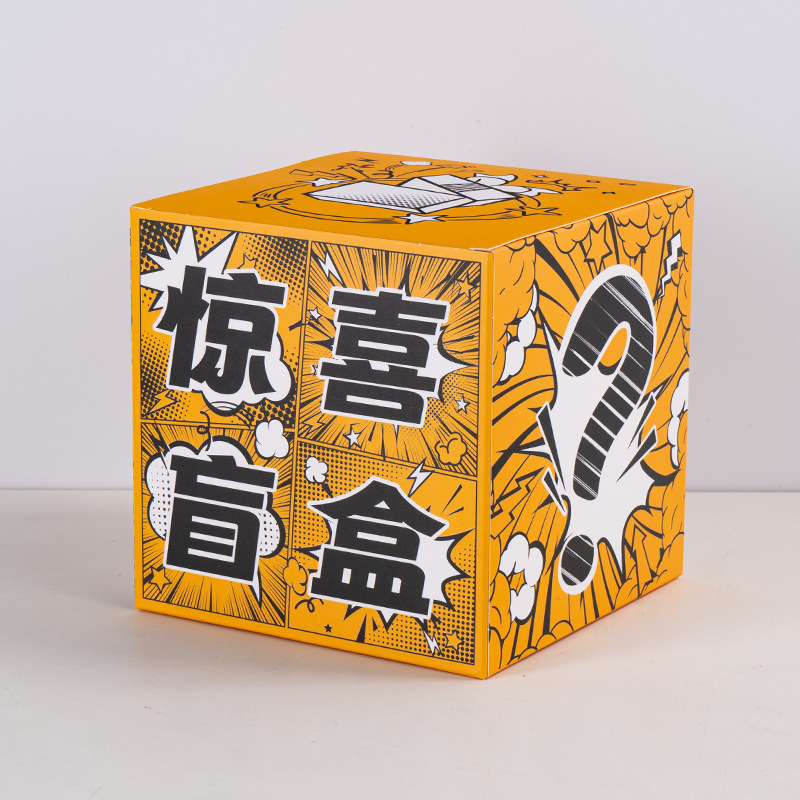 Caja ciega de la suerte, caja vacía, caja vacía al por mayor, caja ciega vacía creativa, caja vacía, actividades sorpresa festivas, regalos para niños