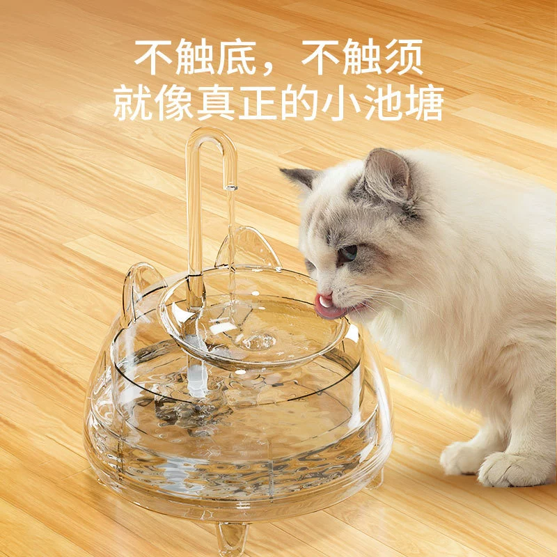 Automatic cat water dispenser, transparent cat‑head design, USB powered, optional stainless liner