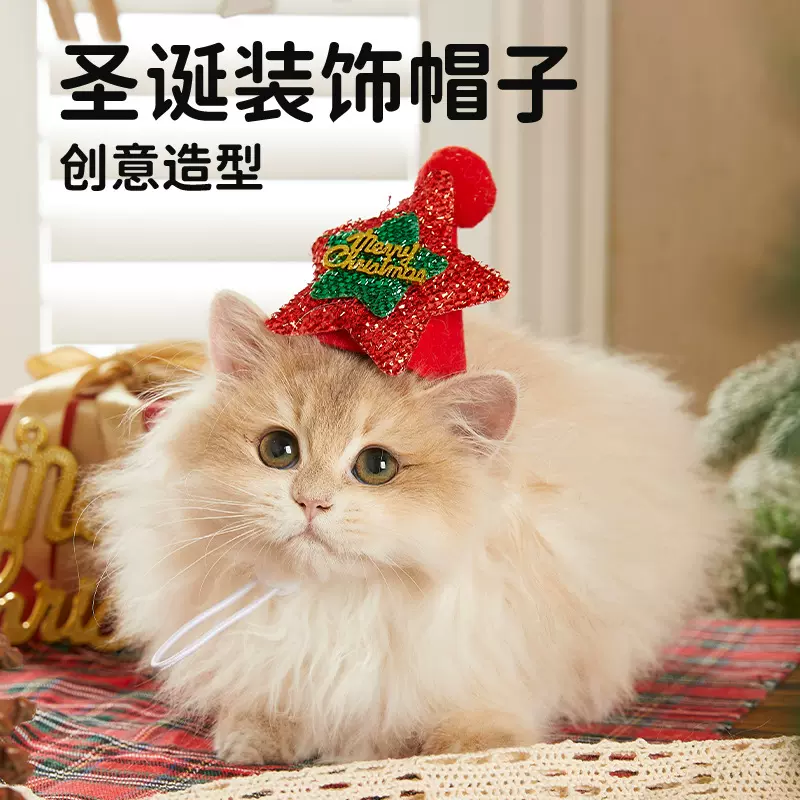 猫咪圣诞节猫咪狗狗布偶小狗小猫帽子围脖围巾装饰小猫宠物配饰