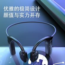 新款跨境MD04骨传导蓝牙耳机5.0无线挂耳式不入耳运动防水头戴式