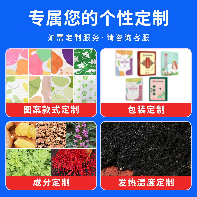 艾享福三阴交脚踝热敷贴保暖贴吴茱萸自发热暖足贴脚腕蒸汽脚踝贴|undefined