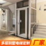 二层三层液压曳引电梯