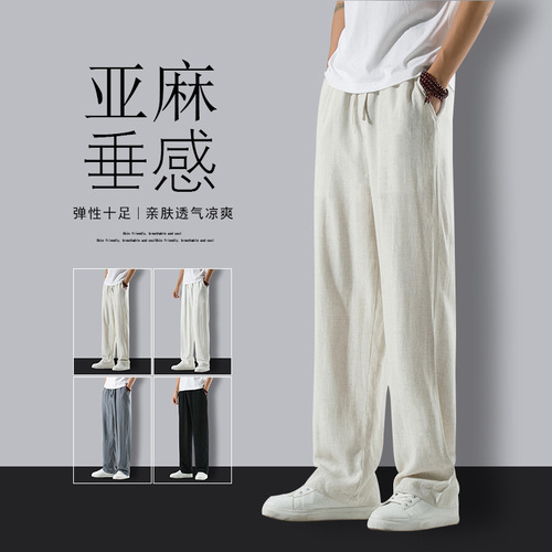 Linen pants men's summer thin breathable drape casual wide-leg pants loose straight large size cotton and linen harem pants