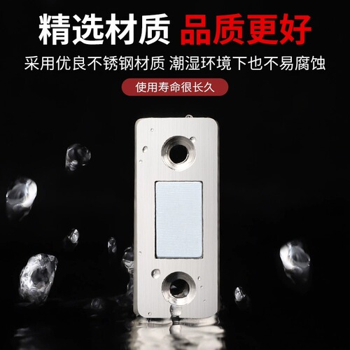 Cabinet suction without punching, magnetic suction for cabinet doors, strong magnetic door touch, kitchen cabinet door suction, invisible drawer wardrobe door, ultra-thin magnetic touch