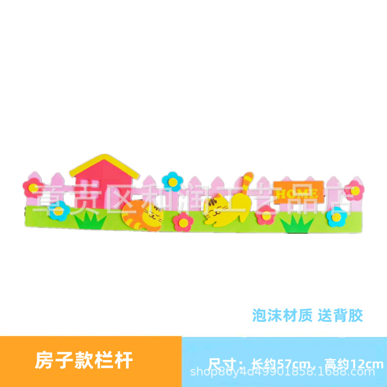 大型ハウスタイプ1条