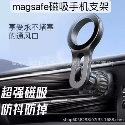 magnetic bracket wholesale ring – Car phone holder