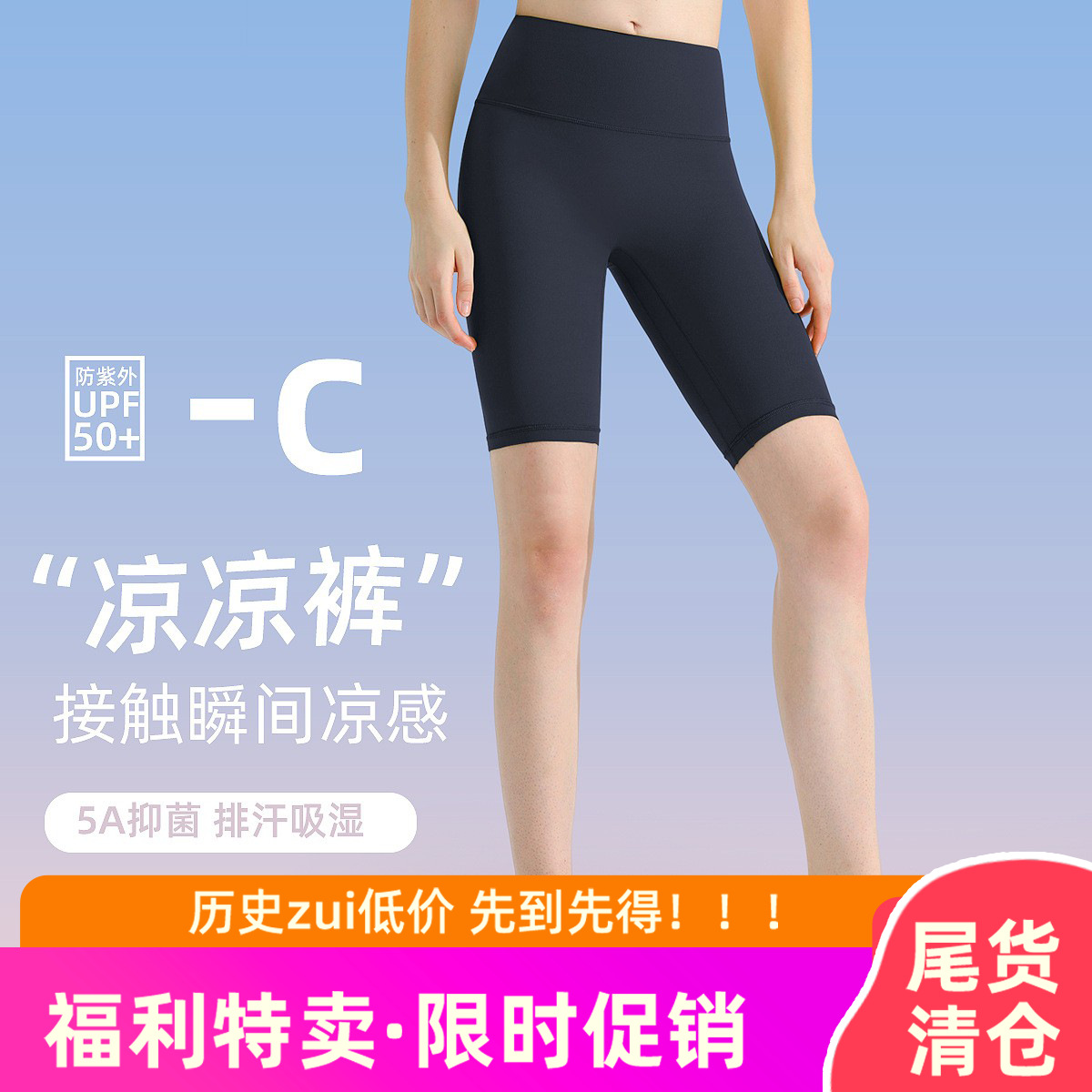 Medias deportivas de cinco puntos ropa de fitness transpirable desnuda cintura alta melocotón pantalones cortos de Yoga de secado rápido para mujeres