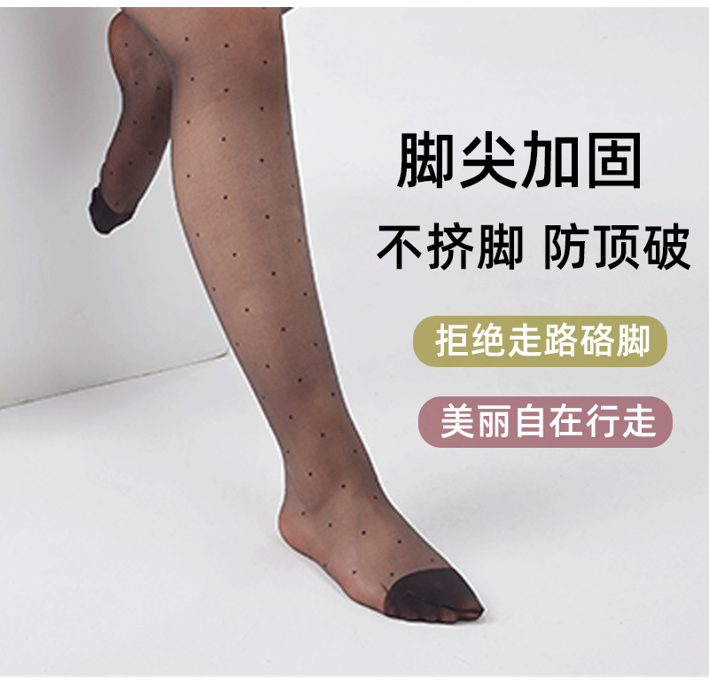 波点袜详情图_09