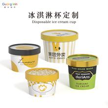 ����ѩ�⼈��һ���Լ���Ӻ��pPE��Ĥ�����V�ݹ��S Ice cream cup