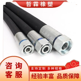 丁腈橡胶;编织胶管;缠绕胶管