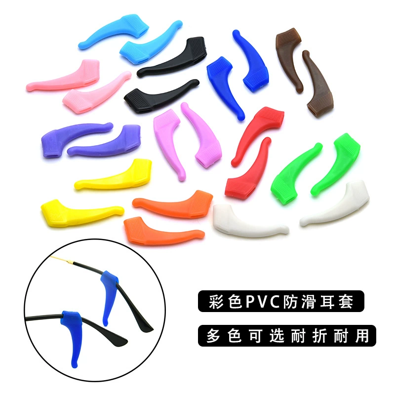 Неслизящиеся очки из PVC, большие силиконовые серьги, аксессуары, носки, защита ушей