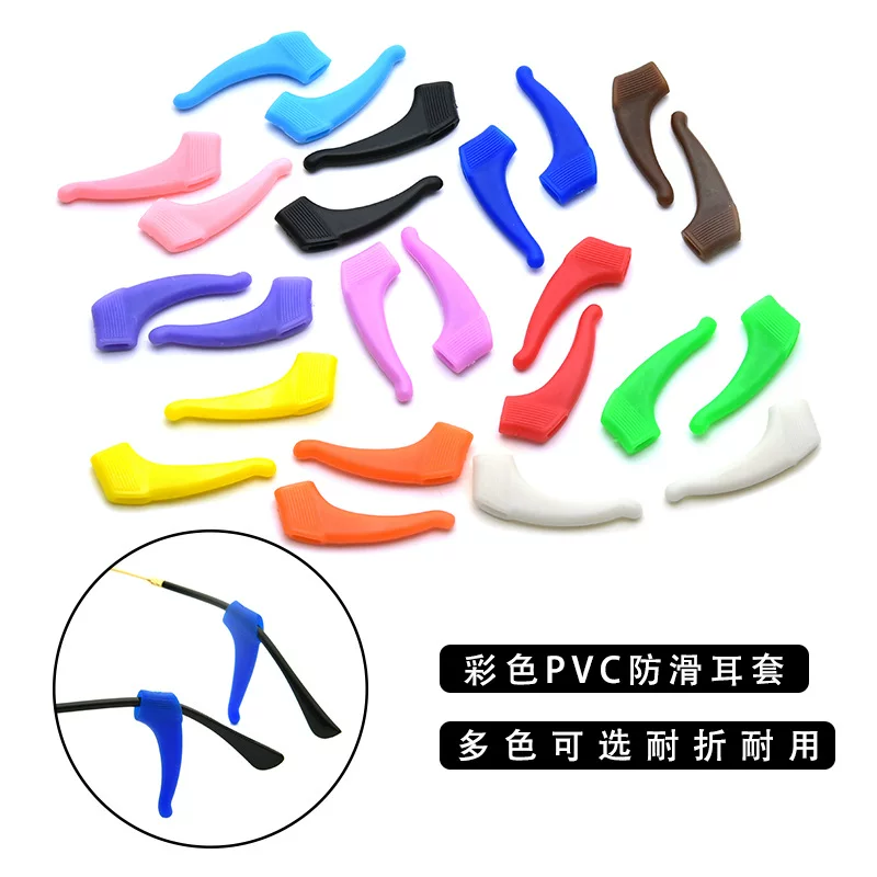 Неслизящиеся очки из PVC, большие силиконовые серьги, аксессуары, носки, защита ушей
