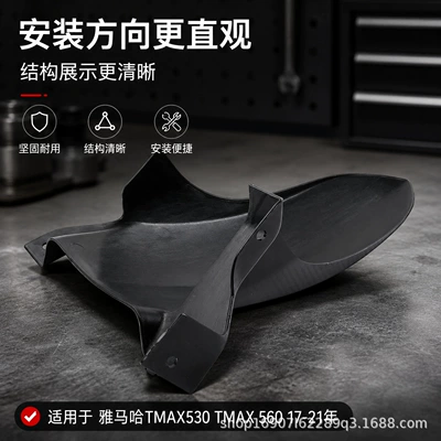 17-21 Rear Fender – Motorcycle Fender