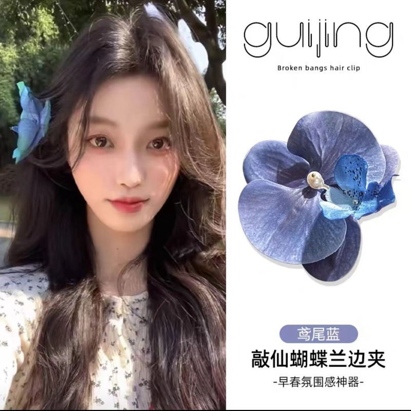 純欲風ピンク胡蝶蘭ヘアピン側辺森系仙美頭花シミュレーション花ヘアピン髪飾り|undefined