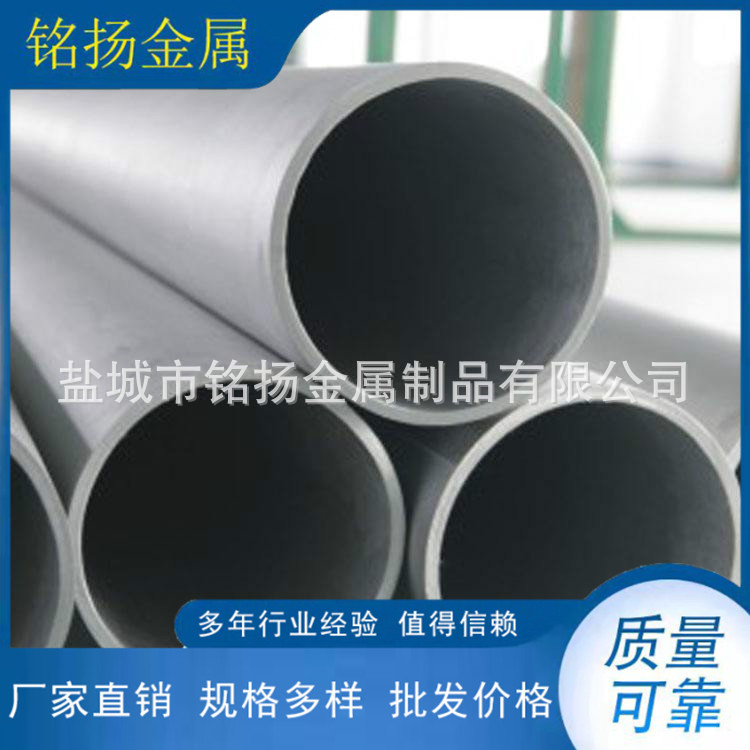 厂家供应321 大口径不锈钢无缝管 厚薄不锈钢管 非标大管制作A