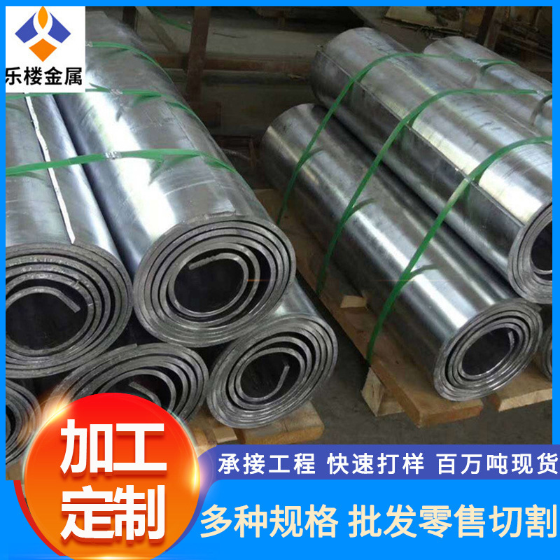 铅板现货销售4mm铅板现货 价格优 欢迎订购工程用铝型材