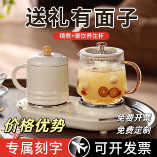 Double Cup Health Pot Living Room Tea Table Multifunctional Boiling Teapot Desk Automatic Boiling Water Thermostatic Heat Preservation Kettle