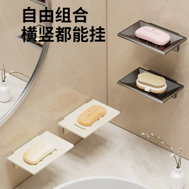 Patch soap box wall-mounted wall-free punch-draining soap box bathroom bathroom non-accumulating soap rack net dish