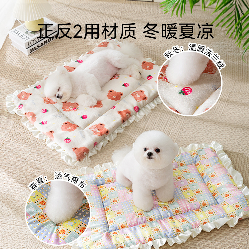 Estilo coreano primavera y verano pequeño floral Four Seasons Universal Pet Mat perro estera para dormir perrera gato nido dos lados Otoño e Invierno estera