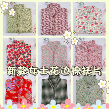 棉袄片半成品大人新款女花边洋气手工棉袄皮棉衣皮棉袄外壳垒德株