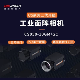 其他照明工业;工业相机;镜头