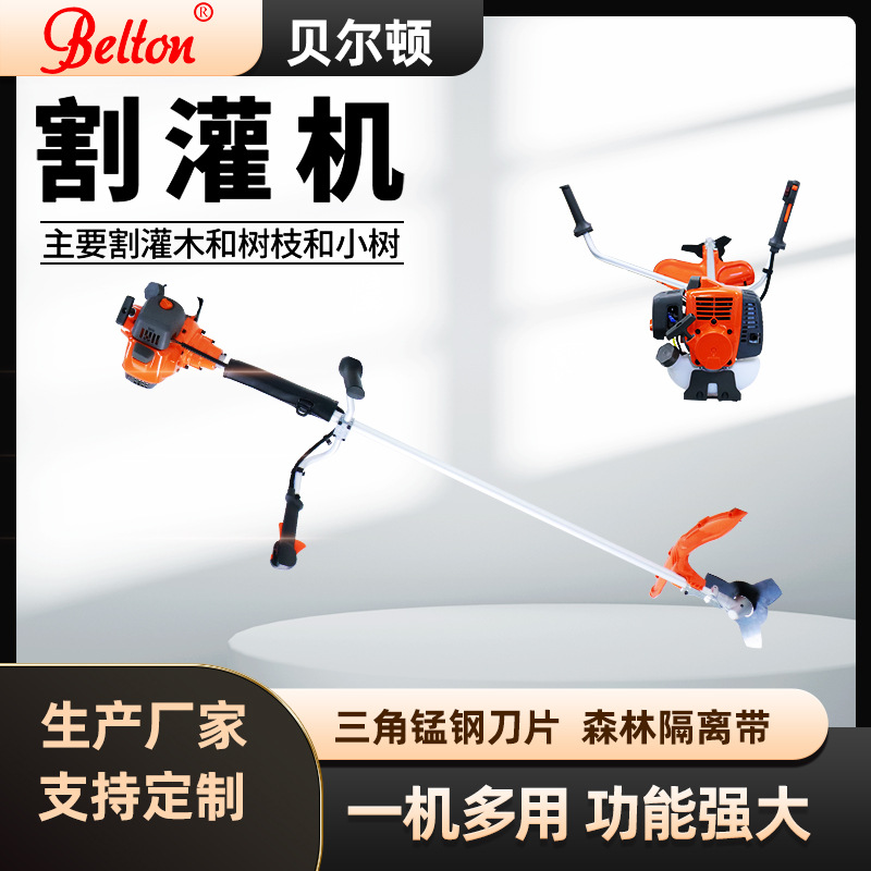 Bellton cortadora de césped de gasolina de dos tiempos de alta potencia cortadora de riego de gasolina colgante lateral cortadora portátil fabricantes