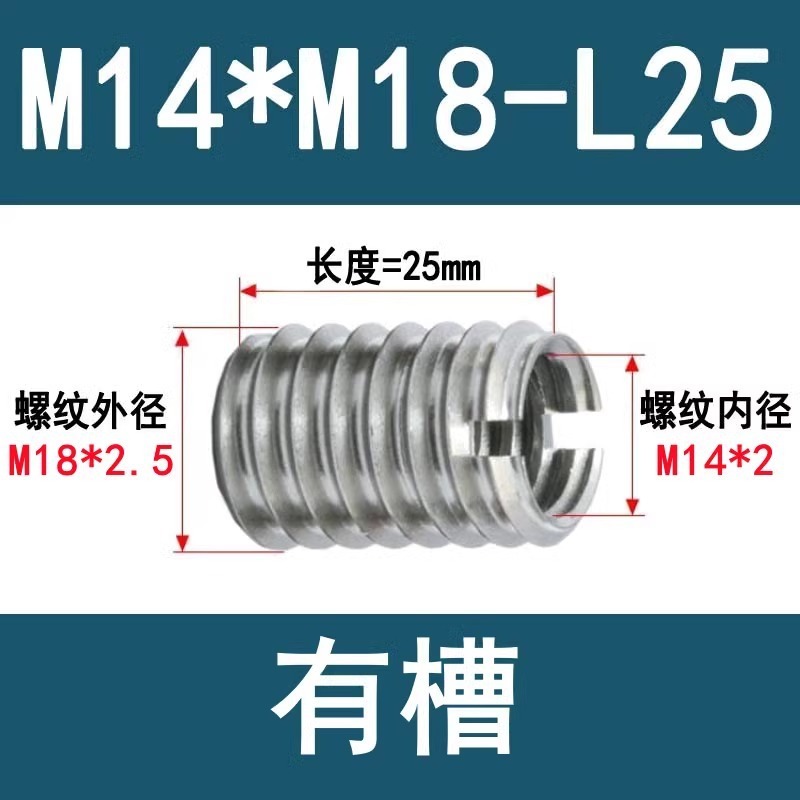 304ステンレス303内外歯一字溝入れねじセット変径ナット滑糸ねじセットM2-M12ねじ変換|undefined