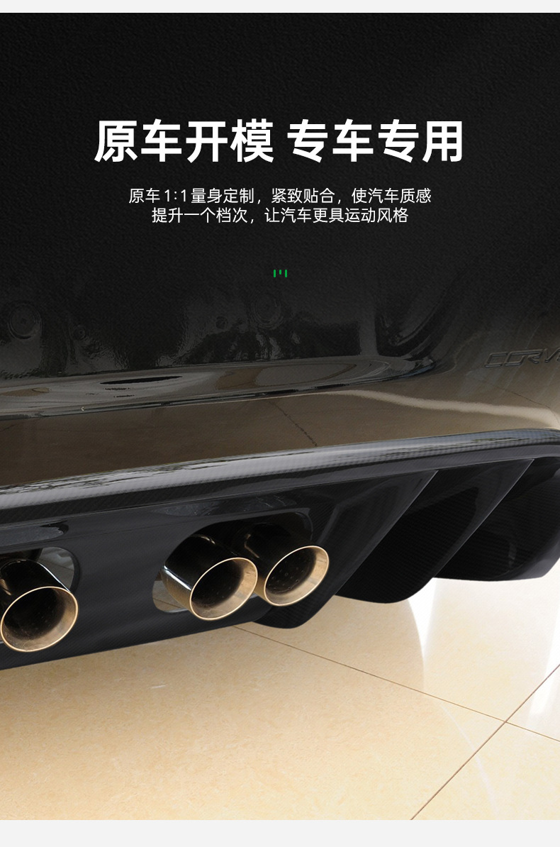 Suitable for 05-13 Chevrolet Corvette C6 Rear Lip, Rear Spoiler, Rear Diffuser, Rear Bumper, Dry Carbon Fiber Modification Parts