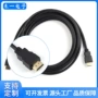 hdmi视频8k显示器连接线