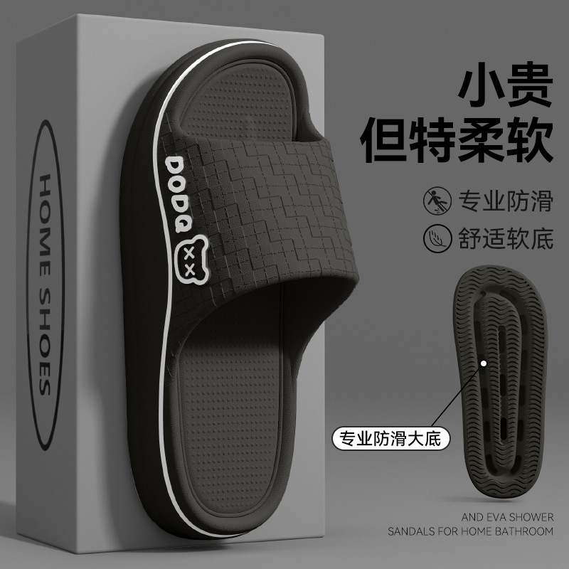 2406 포크베어-블랙