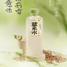 红豆薏米水350ml*6瓶规格其他果蔬混合汁批发