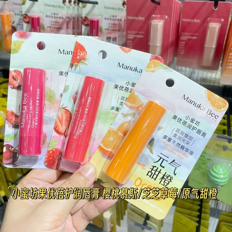 小蜜坊唇膏无色天然保湿防干裂滋润唇膜润唇膏|undefined