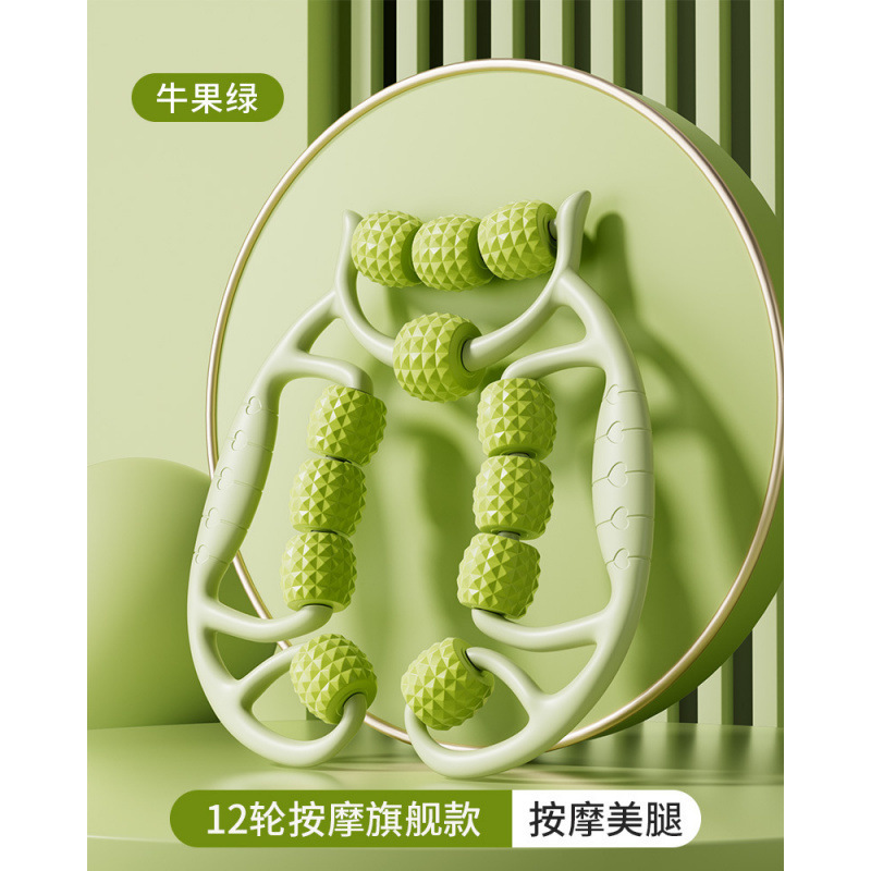 腿部按摩器滚轴瘦腿神器环形夹腿滚轮大小腿肌肉放松器滚腿狼牙H|undefined