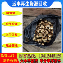 废黄铜 电线电缆 废铜糠 废铜线 废铜 有色金属回收报价行情