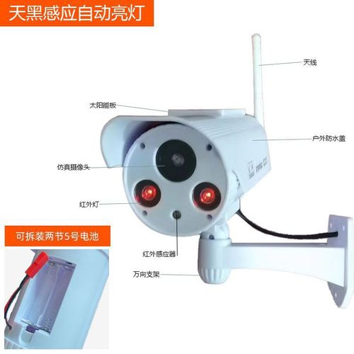Simulation solar fake monitor fake camera outdoor home fake camera probe model simulation monitoring