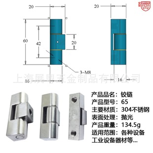 65 stainless steel 304 precision casting distribution box electric cabinet door hinge machine tool weighted thickening precision casting industrial hinge