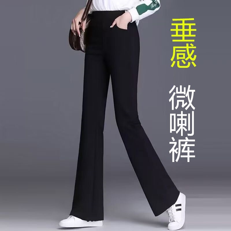 Petite High-Waisted Black Stretchy Casual Cropped Flared Pants for Women