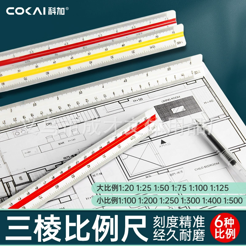 Трехугольная масштабная линейка KGA 15CM30CM Трехугольная линейная шкала