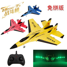 Aircraft children&#39;s toys remote control foamwCͯ1