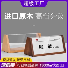 POP广告纸;台卡;相框、画框