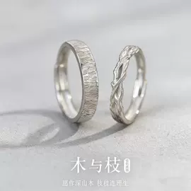 项链;戒指;耳钉