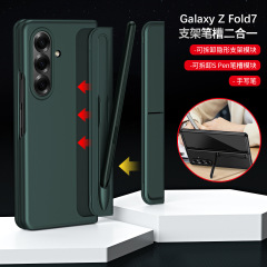 サムスン Z Fold7 携帯電話ケース、ペンスロットホルダー付き、無料ペン折りたたみ Fold6 落下防止保護カバー付き