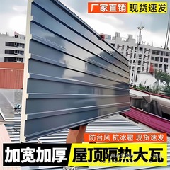 アルミニウム合金屋根瓦、万里の長城アルミニウム瓦、断熱・遮音アルミニウム瓦、防水・日焼け止めサンルーム瓦、雨よけアルミニウム瓦